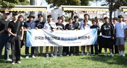 Korea National University Atçılık Bölümü öğrencileri Veliefendi Hipodromu’nu ziyaret etti